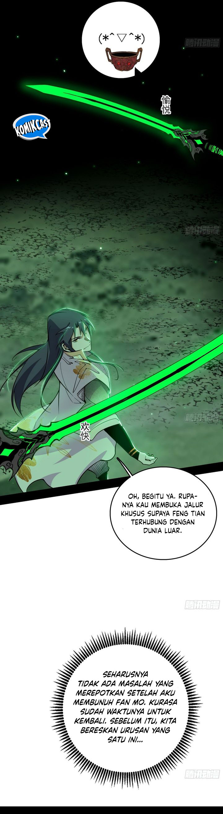I’m An Evil God Chapter 544 Gambar 15